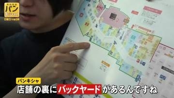 【独自取材】爆心地か…損傷激しいエリアに“マップにない部屋”　店員らが語った爆発直前の様子『バンキシャ！』