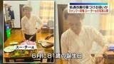 「ミャンマー政権、アウン・サン・スー・チー氏の写真公開　“赤十字国際委員会の関係者と会談”処遇改善印象づける狙いか」の画像1
