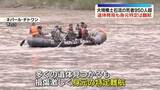 「【カトマンズ中継】死者950人超、遺体発見も身元特定は難航 　ネパール・中国大規模土石流」の画像1