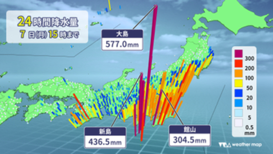 【7日の天気】大島町・新島村・利島村にレベル5土砂災害特別警報　東北で線状降水帯のおそれ