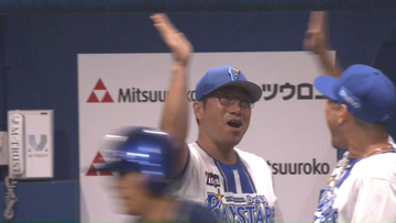 【DeNA】相川亮二監督も思わずハイタッチ　井上朋也の移籍後第1号3ランで大きくリードつかむ