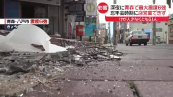 鳥居が根元から倒れ…最大震度6強の爪痕　初の「後発地震注意情報」関東も注意を