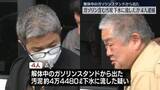 「ガソリン含む汚泥を下水に流したか　建築会社常務ら4人逮捕」の画像1