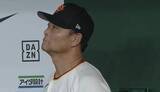 「【巨人】終盤に1点勝ち越し9回守護神マルティネスが抑えてオリックスに3連勝　先発・田中7回112球の熱投　1番復帰の泉口がチャンス一発フェンス直撃2塁打で決める」の画像1
