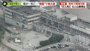 イオンモール爆発事故　“LPガスタンク”は外に設置　専門家「主配管のどこかでズレが…」
