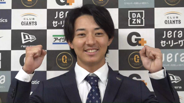 【巨人】鈴木大和と支配下契約を締結　若林楽人の送別会で電話受ける「みんな拍手して喜んでくれました」　昨季肉離れで戦線離脱し育成で再スタート