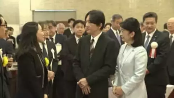 秋篠宮ご夫妻、若手研究者をたたえる授賞式に出席　受賞者らと交流