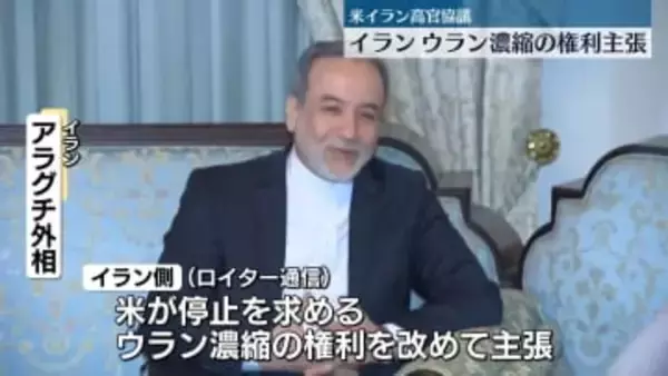 トランプ大統領「非常に良い協議」と評価、来週再協議へ