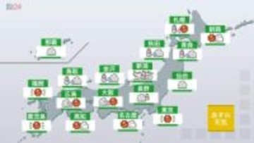 【あすの天気】山陰から北陸は昼前まで雪　太平洋側や九州は晴れ