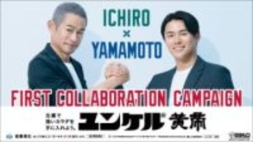 イチロー氏が山本由伸を「1番うまい選手」と絶賛　レジェンドの前でガチガチの山本「マジメか」とツッコミ
