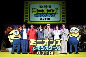 松平健「いつもの芝居とは全く違う」　『ミニオンズ』シリーズ最新作で日本語吹替版キャスト