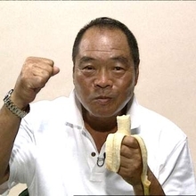ガッツ石松さん 76歳で死去「ＯＫ牧場」の名フレーズ　娘との共演など秘蔵映像で振り返る