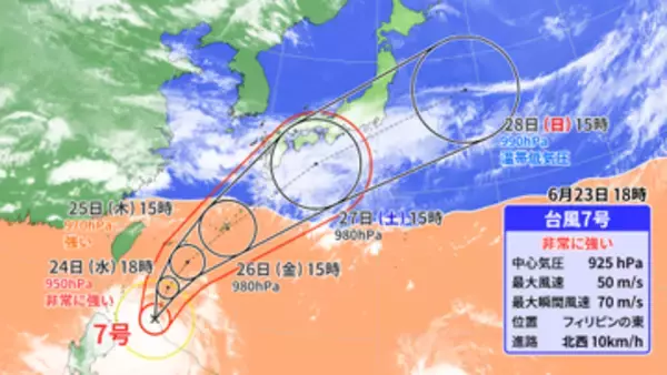 【フカボリ天気】ダブル台風　週末にかけて北上へ　九州には線状降水帯のおそれも