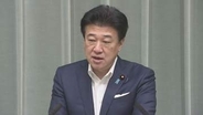 木原官房長官　沖縄県と“緊密連携”強調…古謝知事きょう就任で