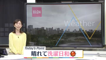 【天気】北海道～九州にかけて広範囲で晴れ　すっきりとした青空広がる