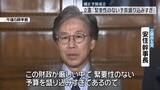 「補正予算成立　立憲・安住幹事長「緊要性のない予算を盛り込みすぎ」」の画像1