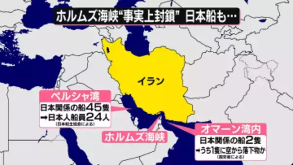 【解説】“ホルムズ海峡封鎖”日本船舶も立ち往生　カギ握るハメネイ師の後継者は誰に？