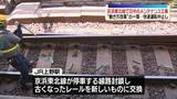 「京浜東北線が3日間快速運転を中止　メンテナンスを日中に …“働き方改革”の一環」の画像1