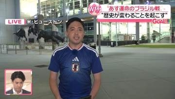 【サッカーW杯】あす運命のブラジル戦　森保監督「歴史が変わるようなことが起こせるように」　ブラジル人記者も日本を警戒