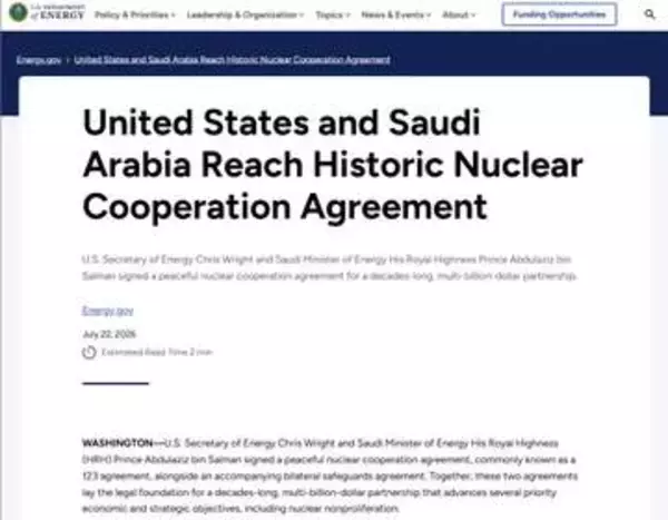 米、サウジアラビアと原子力協定締結　米メディア「サウジアラビアでのウラン濃縮に道を開いた」　中東での核拡散懸念も