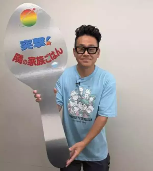 【24時間テレビ】宮川大輔が一般家庭の食卓を“生突撃”　山崎育三郎ら注目企画の詳細も発表