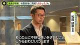 「地震直後に政治資金パーティー「やってよかった」自民党県議団の会長が辞意　金銭授受疑惑の説明は　福岡」の画像1