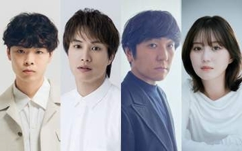 鈴木伸之ら4人が決定　死者を導く『黒無常』を演じる　中村蒼主演ドラマ『十六夜膳房』新キャスト