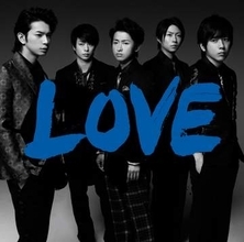 嵐　『P・A・R・A・D・O・X』が上昇率845.0％　ストリーミング急上昇ランキング1位