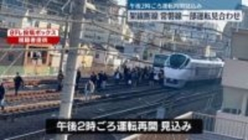JR上野駅で架線断線…常磐線で一部運転見合わせ　午後2時ごろ再開見込み
