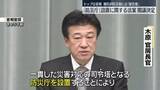 「「防災庁」設置法案を閣議決定　トップは首相、補佐の防災相には「勧告権」」の画像1