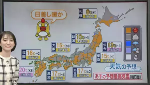 【あすの天気】春の暖かさ続き…行楽日和のところ多く