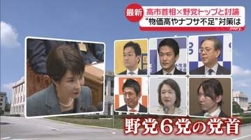 党首討論　補正予算から“AI家庭教師”まで…国民のため議論深まった？