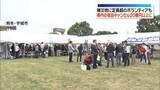 「熊本地震から2週間　復旧の動き進む中…新たな課題も　県内の宿泊キャンセル20億円以上に」の画像1