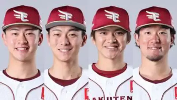 【楽天】みやざきフェニックス・リーグ参加メンバーを発表　古謝樹やYG安田など合計31人