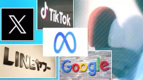 【独自調査】選挙での“偽・誤情報”どうする？SNS大手５社に聞くー判断に難しさ、ファクトチェック強化に必要なことは【それって本当？】