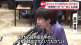 「“消費税引き下げ”めぐる法案　高市首相、秋の臨時国会に提出意欲」の画像1
