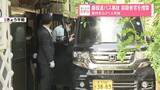 「容疑者宅を捜索　自宅の軽乗用車…サイドミラーに大きな傷　磐越道バス事故　“運転に不安はない”供述」の画像1