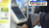 「高市首相が実現目指す“消費減税”政府内で「税率1％」案が有力に」の画像1
