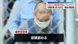 「少女2人に現金渡す約束しわいせつ行為か　僧侶の男を逮捕」の画像1