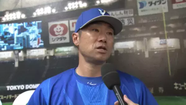 「野球っていうのは何があるか分からない」DeNA・相川監督が波乱の一戦を振り返る
