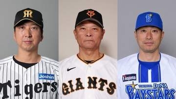 【セ・リーグ】CSの日程発表　10日から東京ドームで1stステージの巨人vsDeNA　阪神が待つファイナルは土日のみデーゲーム