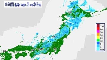 寒冷前線通過中　関東も次第に雨雲広がる　一時的に雷伴いザッと強まる所も
