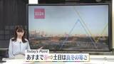 「【天気】関東・東海は広く晴れ　北海道や東北北部は夜には広い範囲で雨や雪」の画像1
