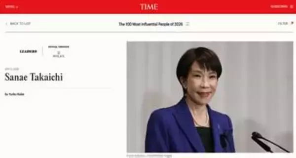 米タイム誌「世界で最も影響力のある100人」に高市首相を選出