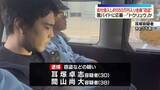 「会社侵入し約550万円入り金庫盗んだ疑い、男2人逮捕　「闇バイト」に応募し犯行か」の画像1