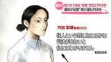「旭川女子高校生“殺害”懲役27年求刑　被告の女「今後も反省、謝罪、償いの日々を送ります」」の画像1