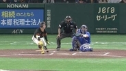 「退場かなと思った」巨人・浦田俊輔が危険スイングで警告　今後の対策は「スプレーですかね」