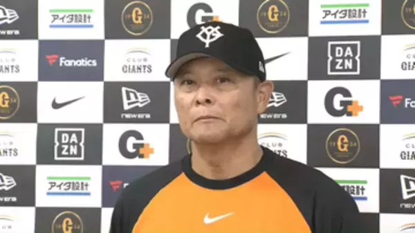 “応援してくれる人に恥じないように精一杯”　巨人・橋上秀樹監督代行が報道陣の前で取材