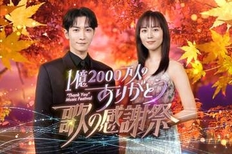 Snow Man・渡辺翔太「緊張感もありながら、一緒に楽しむ」　比嘉愛未と音楽番組MCを担当