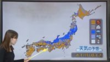 【あすの天気】東北の日本海側～山陰中心に雨　太平洋側は晴れる所多く